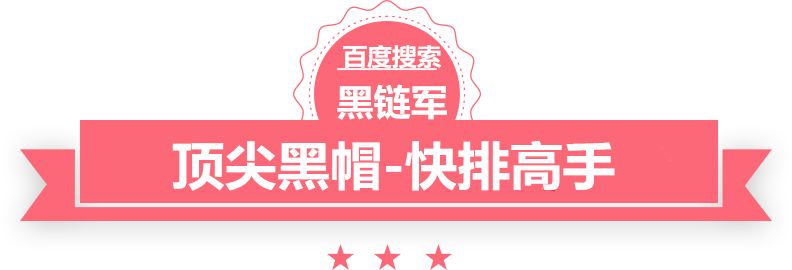 天下彩(9944cc)天下彩图文资料6547067 comseo 黑帽